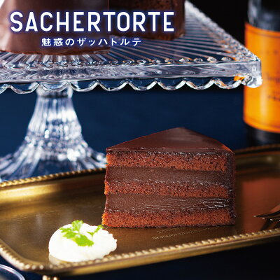 美味しいケーキのお取り寄せ 人気 おすすめ通販ランキング選 誕生日 クリスマスなどに ベストプレゼントガイド