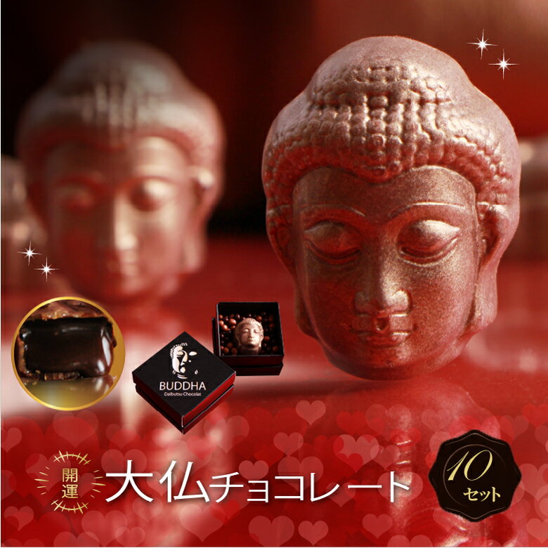 バレンタインを盛り上げるおもしろギフト 人気 おすすめ18選 21年最新 ベストプレゼントガイド