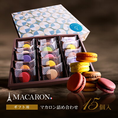 退職時に贈るお菓子 人気 おすすめブランド25選 挨拶などで配るおしゃれな菓子折りも要チェック ベストプレゼントガイド 退職時に贈るお菓子 人気 おすすめブランド25選 挨拶などで配るおしゃれな菓子折りも要チェック ベストプレゼントガイド