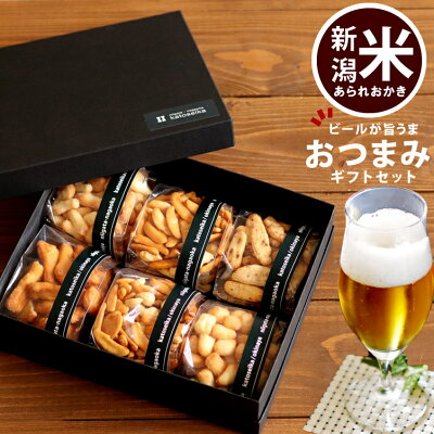 お取り寄せできるおつまみセット おすすめ通販ランキング選 21年版 ベストプレゼントガイド お取り寄せできるおつまみセット おすすめ通販ランキング選 21年版 ベストプレゼントガイド
