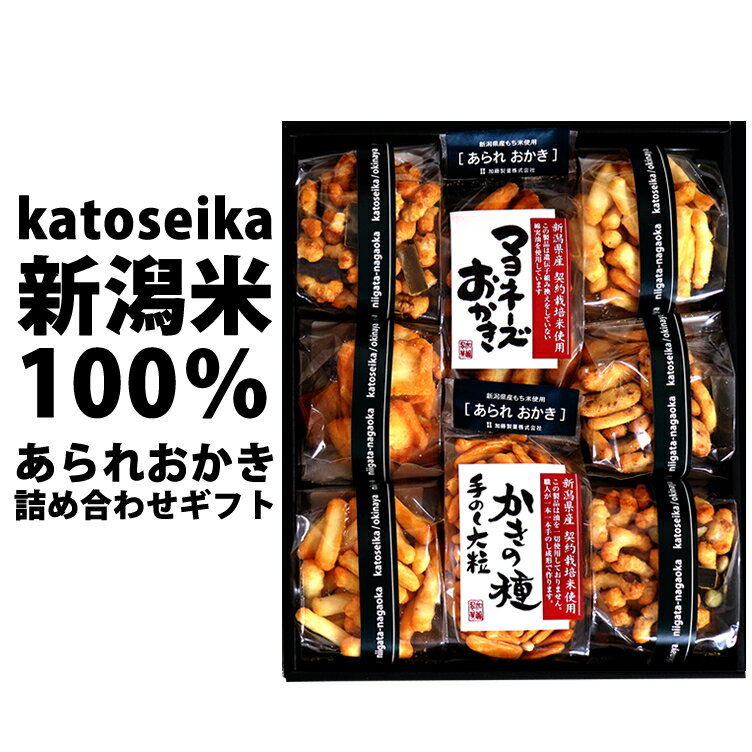 おつまみ 人気ブランドランキング22 ベストプレゼント