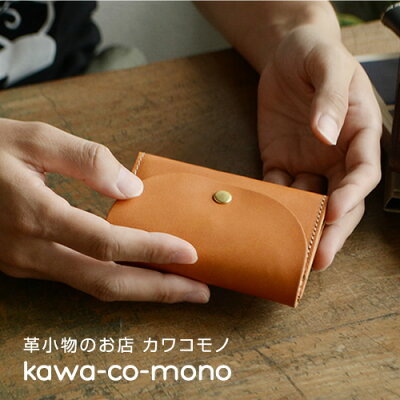 【いまならポイント10倍!】ミニ財布 メンズ レディース カードケース 小さい財布 名刺入れ 栃木レザー 小銭入れ 本革 日本製 pot ポット BL-PT-0031