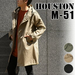 Houston コート メンズ 人気ブランドランキング22 ベストプレゼント Houston コート メンズ 人気ブランドランキング22 ベストプレゼント