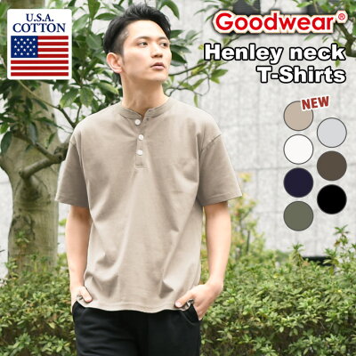 1/31まで★ 店内SALE 送料無料 Goodwear グッドウェア ヘンリーネックTシャツ tシャツ メンズ トップス カットソー 半袖 インナー 無地 シンプル 男性 アメカジ カジュアル USAコットン 綿100% 厚手 肉厚 ブランド ギフト メール便