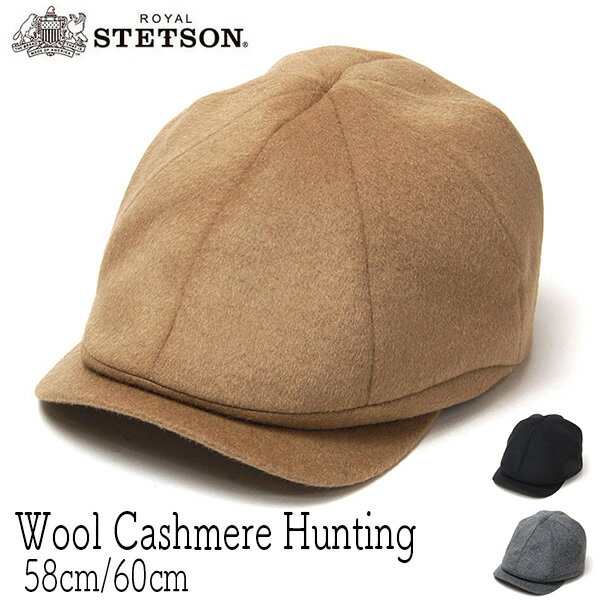 人気のメンズブランドハンチング帽ランキング21 カンゴールやニューヨークハットなどのおすすめプレゼントを紹介 ベストプレゼントガイド