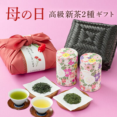 60代の母 義母が喜ぶ人気の誕生日プレゼントランキングtop 21年最新版 ベストプレゼントガイド 60代の母 義母が喜ぶ人気の誕生日プレゼントランキングtop 21年最新版 ベストプレゼントガイド
