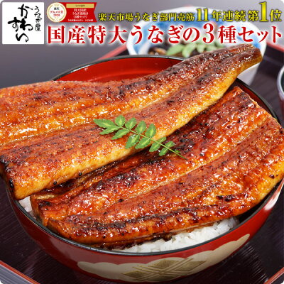 父の日のプレゼントに人気の食べ物ランキング うなぎギフトや焼肉セットが好評 ベストプレゼントガイド