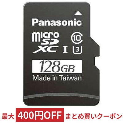 プレゼントに人気のブランドsdカードランキング22 東芝やトランセンドなどをご紹介 ベストプレゼントガイド プレゼントに人気のブランドsdカードランキング22 東芝やトランセンドなどをご紹介 ベストプレゼントガイド