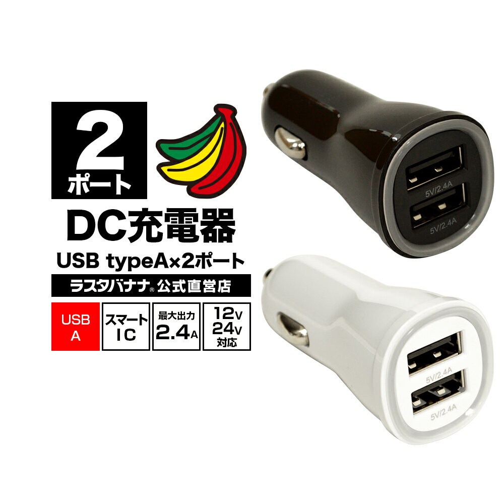 人気のブランド車用充電器ランキング21 バッファローやアンカーなどのおすすめプレゼントを紹介 ベストプレゼントガイド