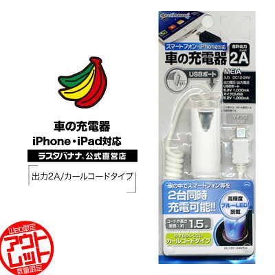 人気のブランド車用充電器ランキング21 バッファローやアンカーなどのおすすめプレゼントを紹介 ベストプレゼントガイド 人気のブランド車用充電器ランキング21 バッファローやアンカーなどのおすすめプレゼントを紹介 ベストプレゼントガイド