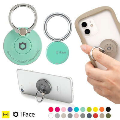【公式】iFace リング スマホリング Finger Ring Holder インナータイプ スキニータイプ 【 シンプル かわいい 可愛い アイフェイス スマホ 落下防止 タブレット スマートフォン リングホルダー ブランド おしゃれ 韓国 360度 人気 ブランド ホールドリング 携帯 リング】