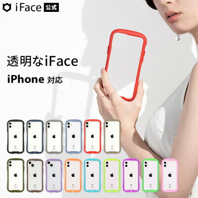 【公式】iFace iphone14 ケース 14pro 14plus 14promax iphone13 ケース 13pro 13mini 13promax 12 12pro 12mini 12promax 11 SE 第3世代 第2世代 8 11pro XR XS Reflection 透明 クリア ケース 【 iPhoneケース スマホケース アイフェイス 耐衝撃 強化ガラス Hamee 】