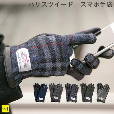 不安定 絶対の ネーピア スマホ 対応 手袋 メンズ ブランド Assist Life Jp 不安定 絶対の ネーピア スマホ 対応 手袋 メンズ ブランド Assist Life Jp