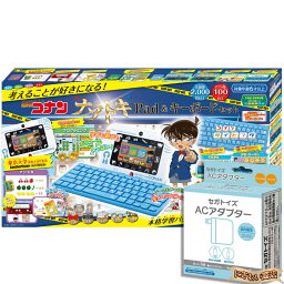子供用パソコン 人気ブランドランキング21 ベストプレゼント 子供用パソコン 人気ブランドランキング21 ベストプレゼント