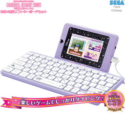 子供用パソコン 人気ブランドランキング21 ベストプレゼント 子供用パソコン 人気ブランドランキング21 ベストプレゼント