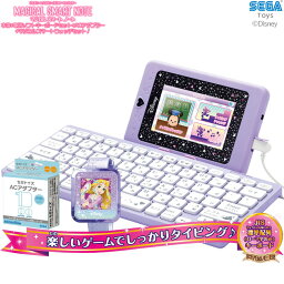 子供用パソコン 人気ブランドランキング21 ベストプレゼント 子供用パソコン 人気ブランドランキング21 ベストプレゼント