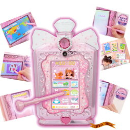 子供用パソコン 人気ブランドランキング21 ベストプレゼント 子供用パソコン 人気ブランドランキング21 ベストプレゼント