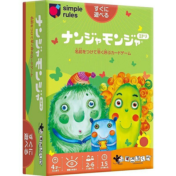 テーブルゲーム 人気ブランドランキング22 ベストプレゼント