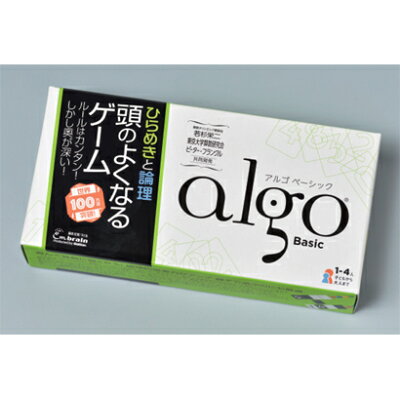 頭のよくなるゲーム アルゴ ベーシック algo Basic (学研)【新品】 ボードゲーム アナログゲーム テーブルゲーム ボドゲ 【宅配便のみ】