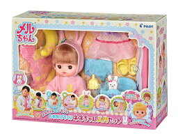 着せ替え人形 メルちゃん 人気ブランドランキング21 ベストプレゼント 着せ替え人形 メルちゃん 人気ブランドランキング21 ベストプレゼント