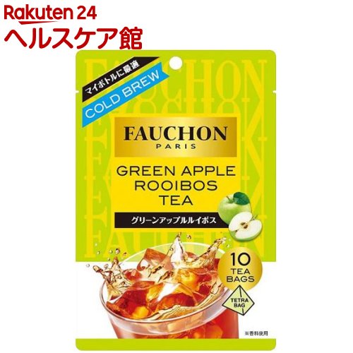 フォションの紅茶ギフト 人気ブランドランキング21 ベストプレゼント