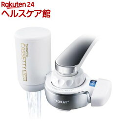 浄水器 人気ブランドランキング21 ベストプレゼント 浄水器 人気ブランドランキング21 ベストプレゼント