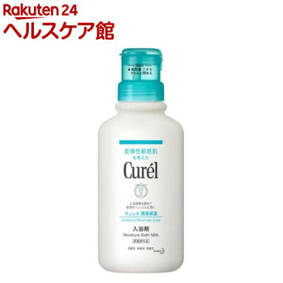 保湿入浴剤の人気ランキング キュレルやサボンなどおすすめ商品を大特集 ベストプレゼントガイド