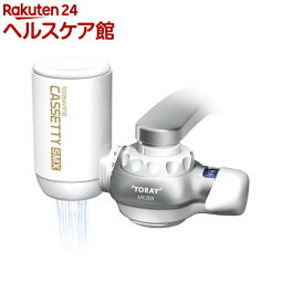 浄水器 誕生日プレゼント 人気ランキング2020 ベストプレゼント