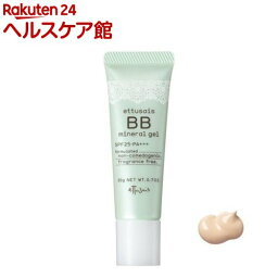 10代 女性へのファンデーション 人気プレゼントランキング ベストプレゼント