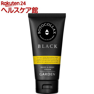 メンズハンドクリーム 人気ブランドランキング28選 男性へのプレゼントにもおすすめ ベストプレゼントガイド メンズハンドクリーム 人気ブランドランキング28選 男性へのプレゼントにもおすすめ ベストプレゼントガイド