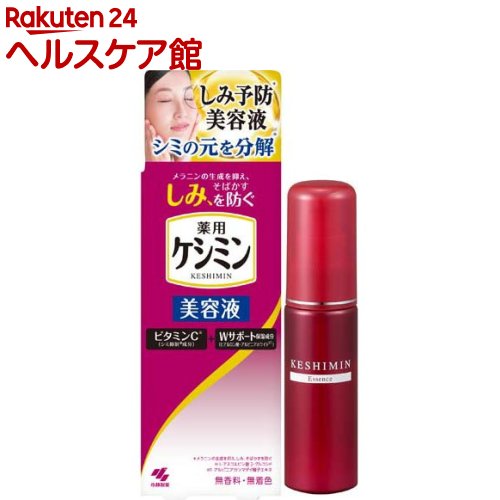女性に人気のプチプラブランド美容液ランキング21 ちふれやキュレルなどのおすすめプレゼントを紹介 ベストプレゼントガイド