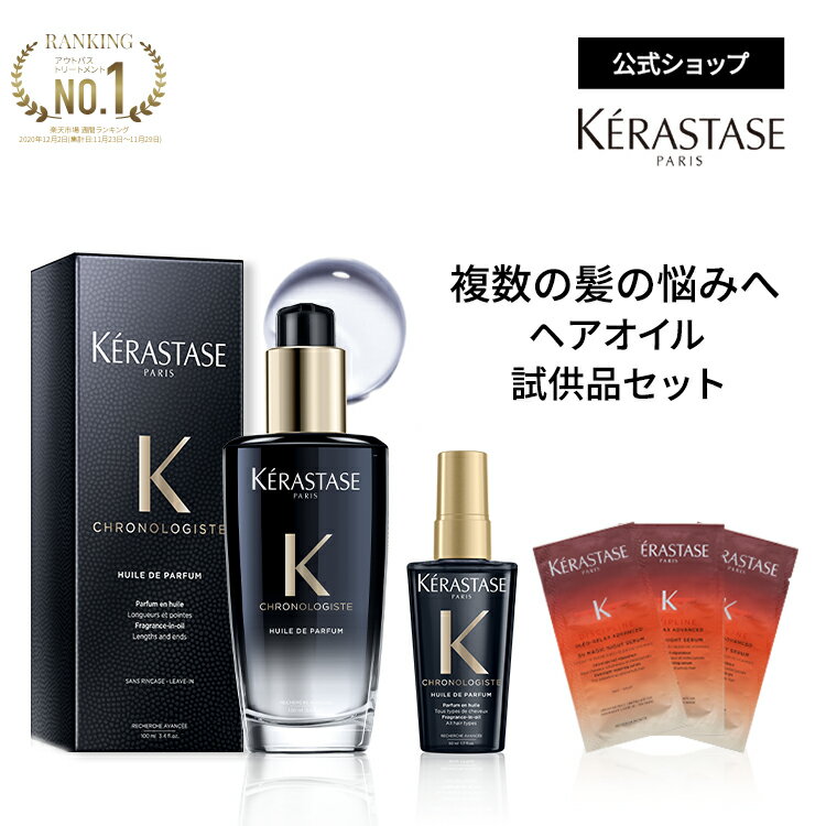 今注目のヘアオイル 人気 おすすめブランドランキング25選 21年版 ベストプレゼントガイド