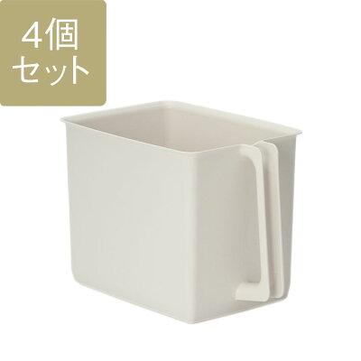 【KEYUCA公式店】ケユカ ハンドル付きストッカー 4個セット | おしゃれ シンプル デザイン 収納ボックス モダン プレゼント 吊り戸棚 オシャレ キッチン用品 ギフト ハンディストッカー キッチン 収納 ストッカー キッチンストッカー キッチン収納グッズ