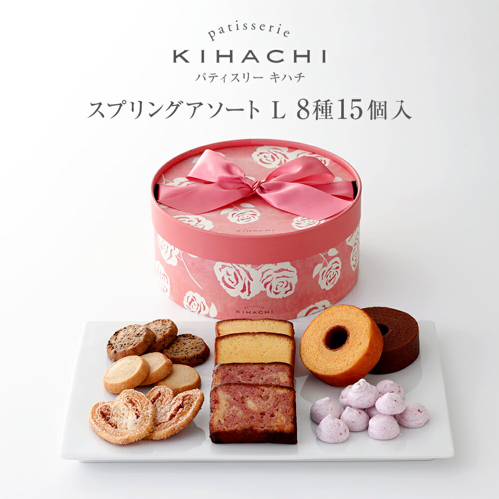 退職時に贈るお菓子 人気 おすすめブランド25選 挨拶などで配るおしゃれな菓子折りも要チェック ベストプレゼントガイド