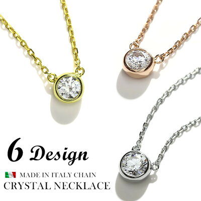 【楽天1位受賞】 スワロフスキー ネックレス アクセサリー プラチナ ゴールド 金属アレルギー ネックレス レディース 18金 18k k18 仕上げ スワロフスキー ピンクゴールド シンプル ジュエリー 誕生日プレゼント 女性 クリスマス プレゼント