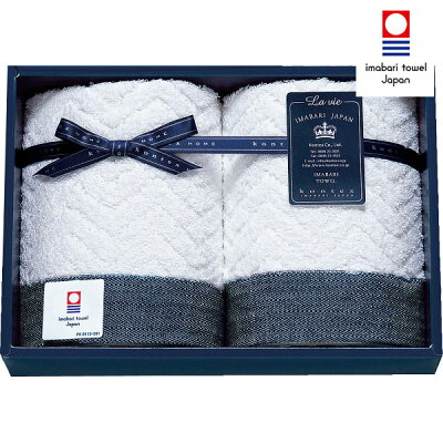 ブランドフェイスタオルギフト人気ランキング 今治やテネリータがプレゼントにおすすめ ベストプレゼントガイド