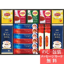 妊婦への紅茶のギフト 人気プレゼントランキング21 ベストプレゼント 妊婦への紅茶のギフト 人気プレゼントランキング21 ベストプレゼント