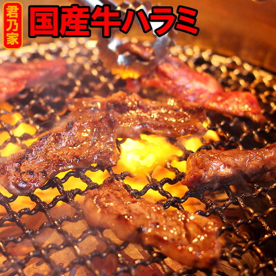美味しい焼肉セット 通販 お取り寄せ人気ランキングtop15 お中元や父の日にもおすすめ ベストプレゼントガイド 美味しい焼肉セット 通販 お取り寄せ人気ランキングtop15 お中元や父の日にもおすすめ ベストプレゼントガイド
