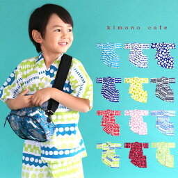 じんべい 男の子 人気ブランドランキング21 ベストプレゼント じんべい 男の子 人気ブランドランキング21 ベストプレゼント
