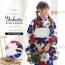 浴衣 女の子 人気ブランドランキング ベストプレゼント