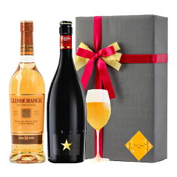 銘柄ウイスキー 人気ブランドランキング2020 ベストプレゼント