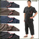 甚平 素材の ヘンリーネック シャツ+七分丈ズボン甚平シャツセット メンズ かすり縦縞＆小格子の3色