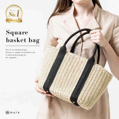 【SALE】 かごバッグ トート ショルダー 巾着付き バスケット トートバッグ ショルダーバッグ A4 レディース 大きめ かわいい おしゃれ ナチュラル 大容量 底鋲 シンプル 軽量 春 夏 送料無料 カゴバッグ テープハンドル かごバック 籠バッグ ペーパー素材 ブランド