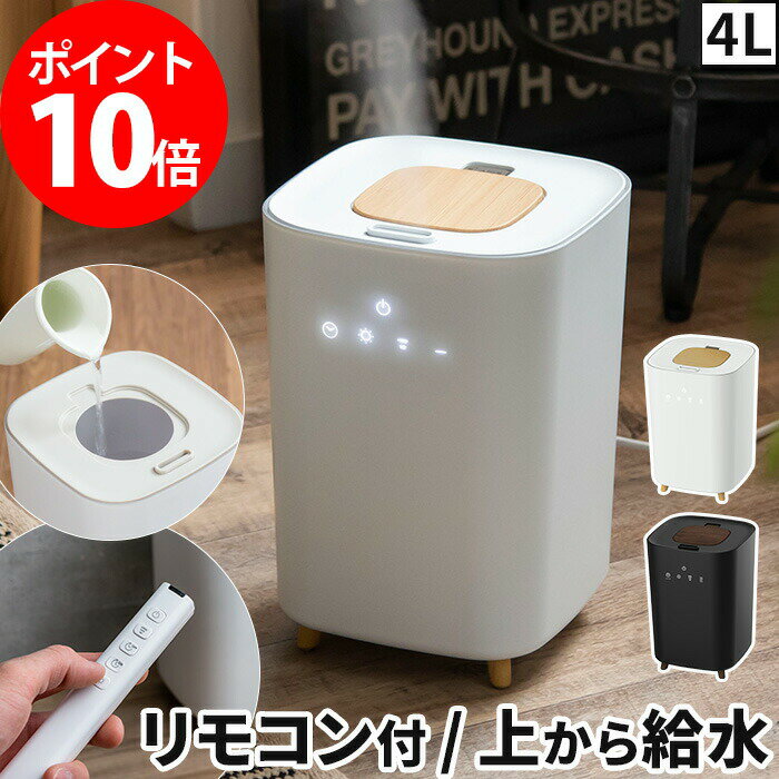 アロマグッズ アロマ加湿器 人気ブランドランキング21 ベストプレゼント