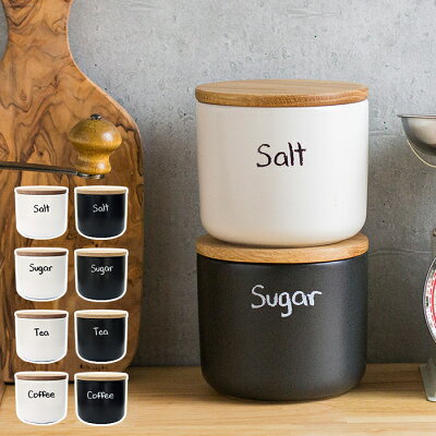 おすすめの調味料入れブランドランキング21 おしゃれな人気アイテムを厳選 ベストプレゼントガイド
