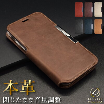 ELEVIDE PROGRESS 本革 iPhone12 pro max ケース iPhone12 mini ケース iPhone11 pro max ケース スマホケース 手帳型 Apple アップル アイフォン iphone12 pro max mini 手帳型ケース iPhone11 Pro max 手帳 ケース おしゃれ かっこいい 携帯ケース 手帳型