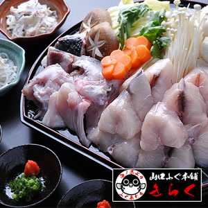 ふぐ グルメ大賞連続受賞の店 ふぐ鍋【送料無料】「天然ふぐ鍋セット4-5人前/超冷」【あす楽対応】お歳暮 【ギフト】【楽ギフ_のし】【プレゼント・お祝い・内祝】#元気いただきますプロジェクト