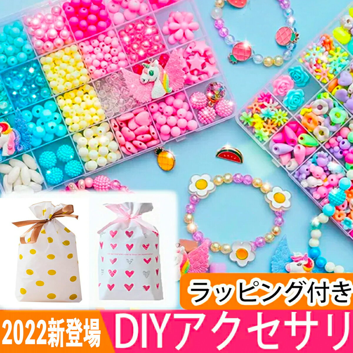 8 9歳 小学3年生の女の子に人気の誕生日プレゼントランキングtop15 おしゃれグッズやままごとなどのおすすめを紹介 ベストプレゼントガイド