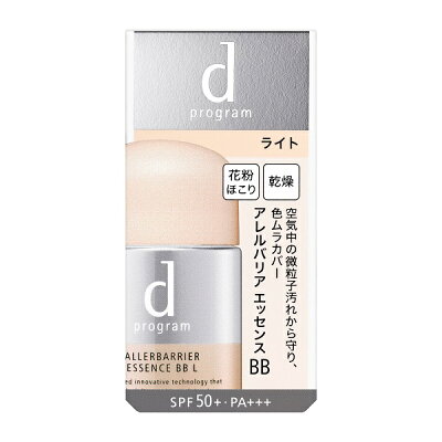 資生堂認定ショップ 資生堂 dプログラム アレルバリア エッセンス BB N ライト 30ml d-program 日中用アイテム・日やけ止め メール便対応