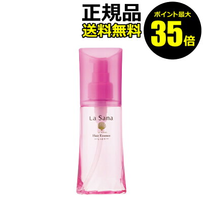 【ポイント最大35倍】ラサーナ 海藻 ヘアエッセンス しっとり L 120ml 洗い流さないトリートメント ヘアオイル オイル ヘア 髪<La Sana/ラサーナ>【正規品】【ギフト対応可】